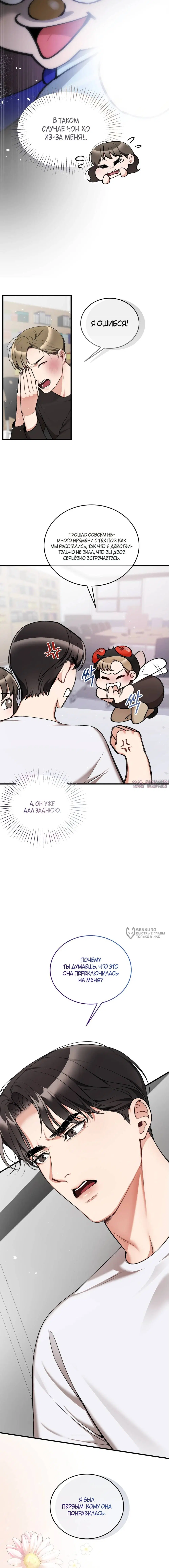 Page 14.000