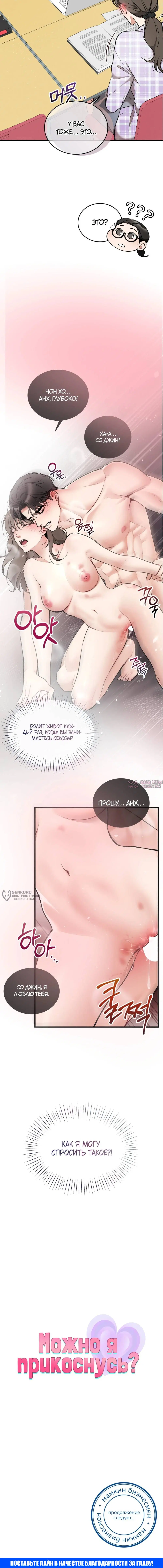 Page 14.000
