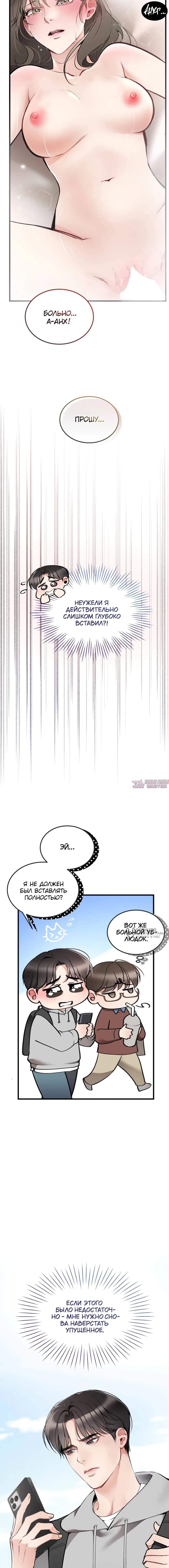 Page 14.000
