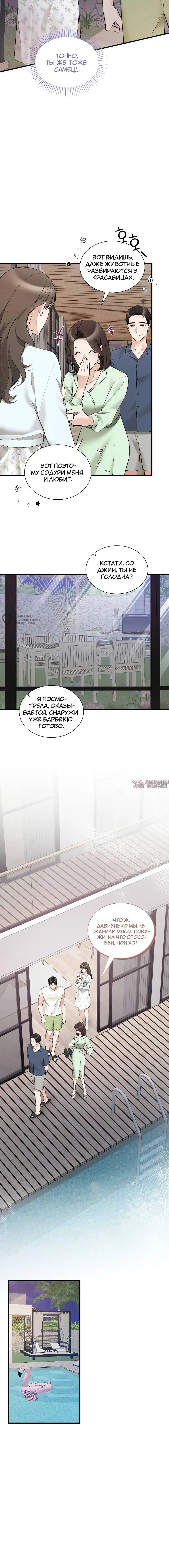Page 15.000