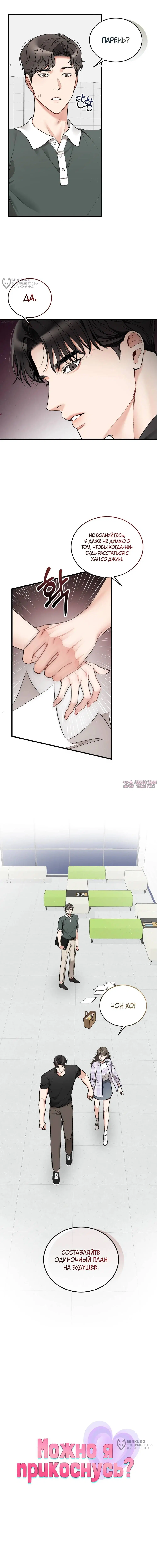 Page 16.000