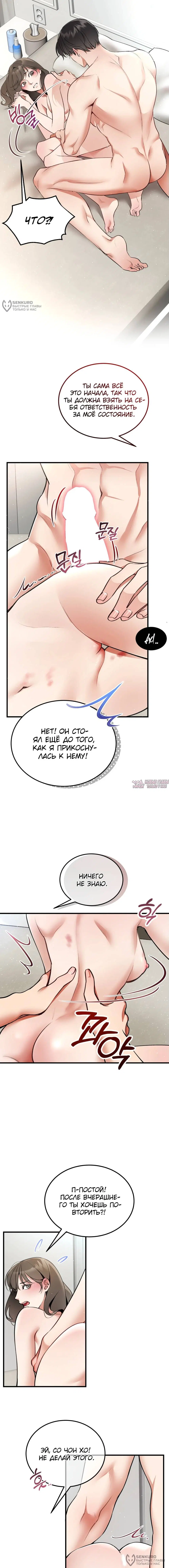 Page 16.000