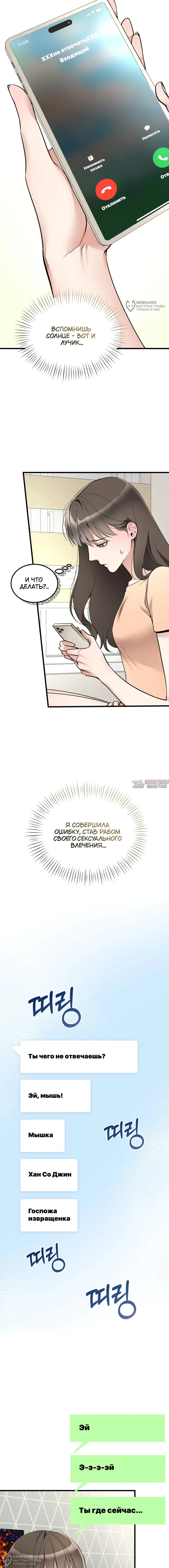Page 16.000