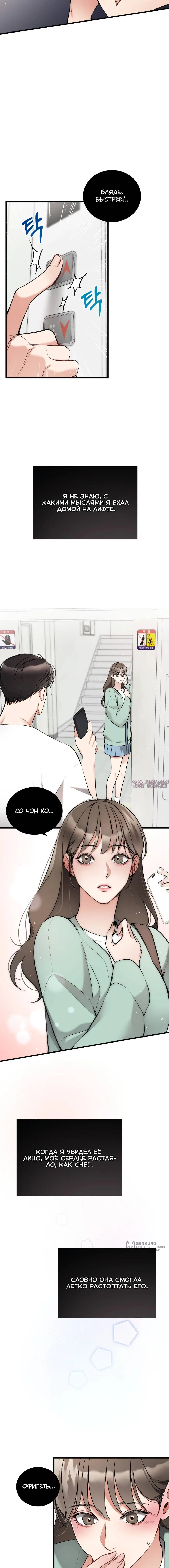 Page 17.000