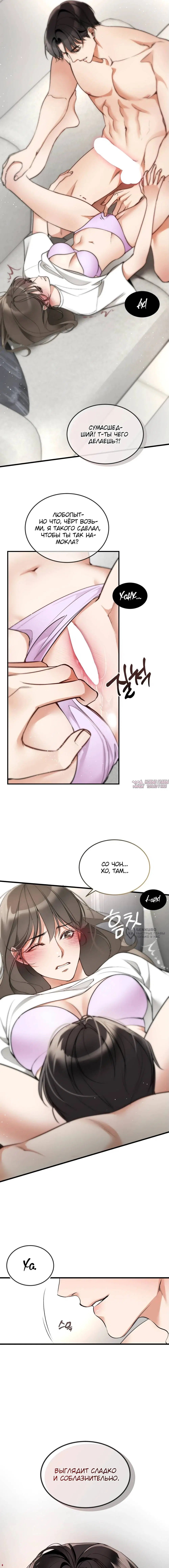 Page 18.000