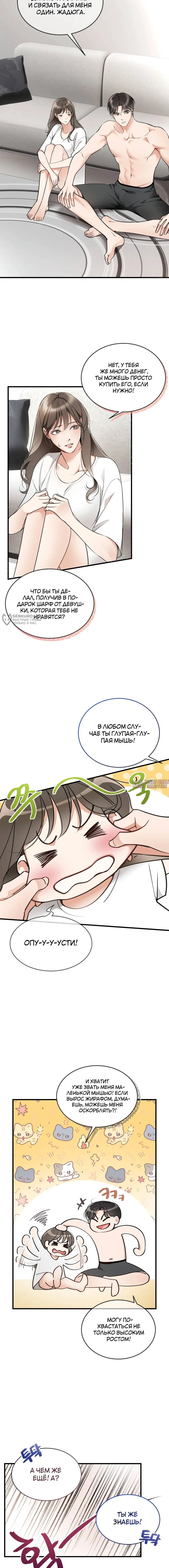 Page 19.000