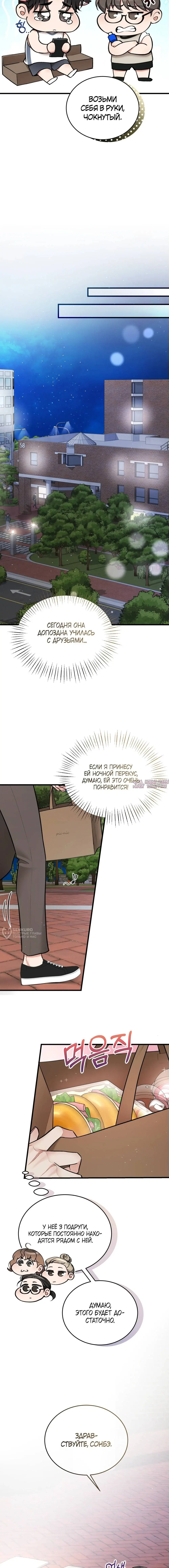 Page 10.000
