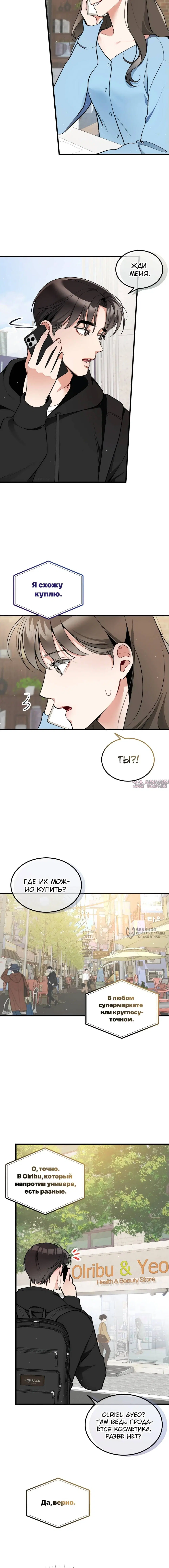Page 10.000