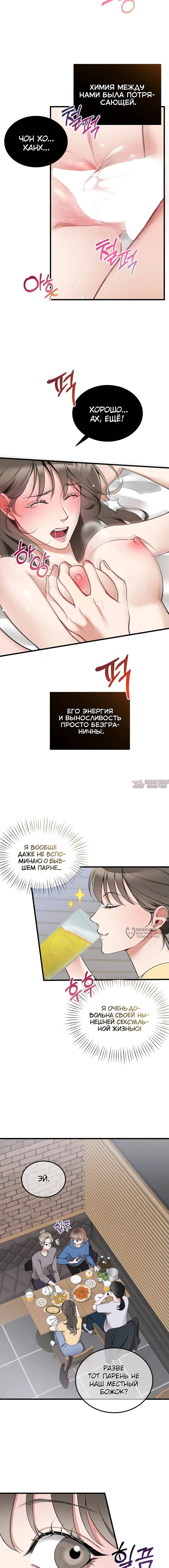 Page 10.000