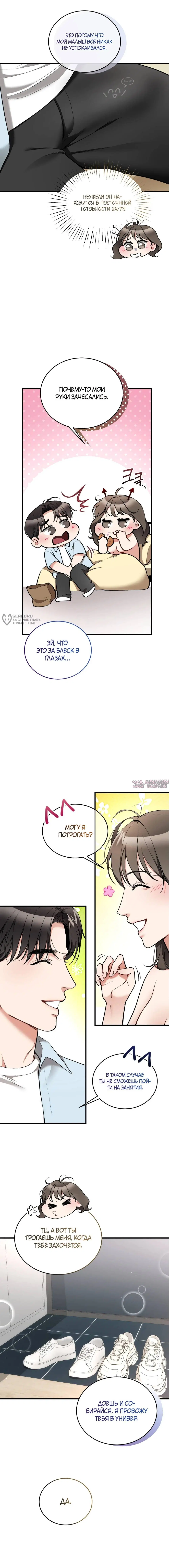 Page 11.000