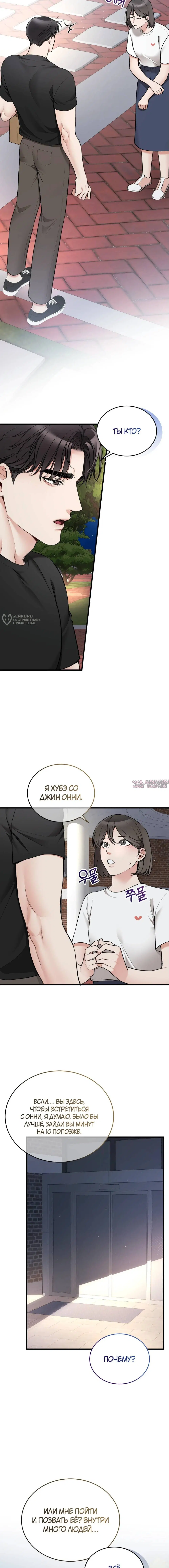 Page 11.000