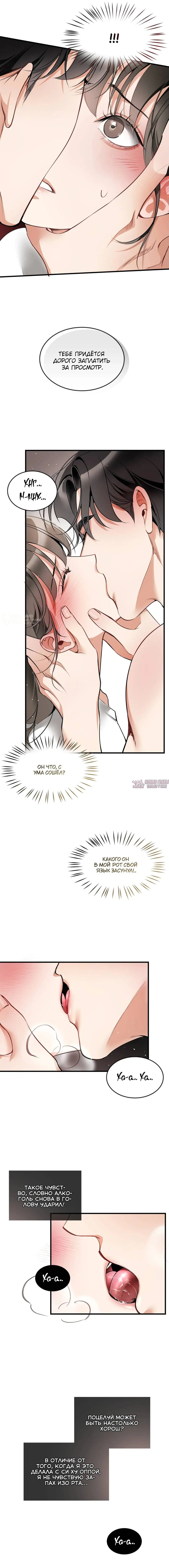 Page 11.000