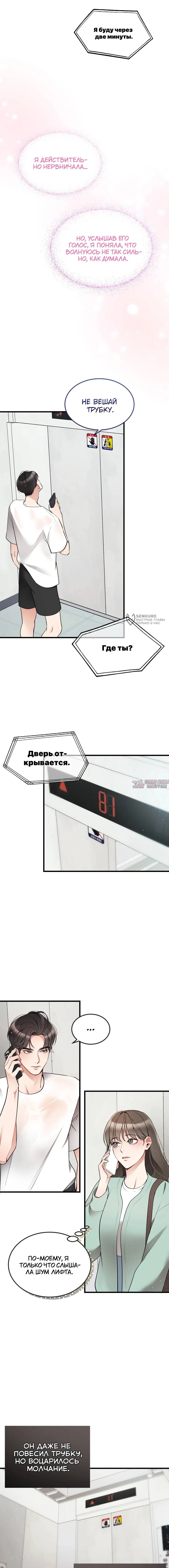 Page 11.000