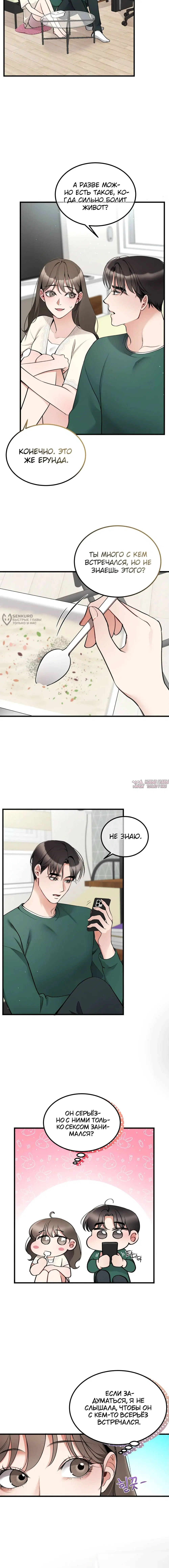 Page 11.000