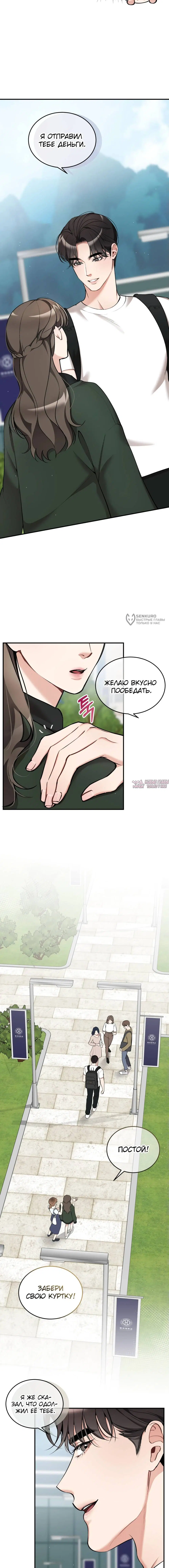 Page 11.000