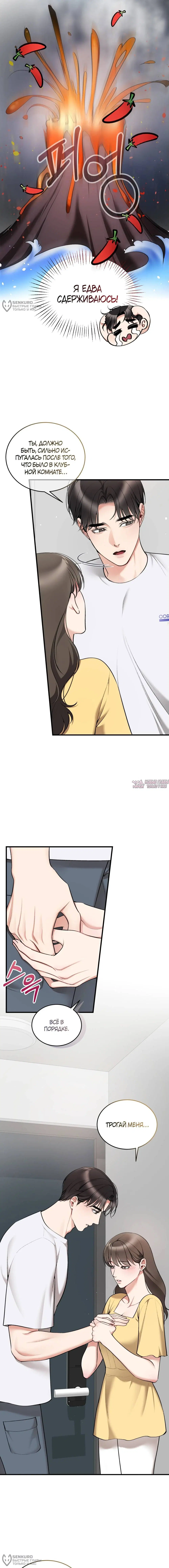 Page 12.000