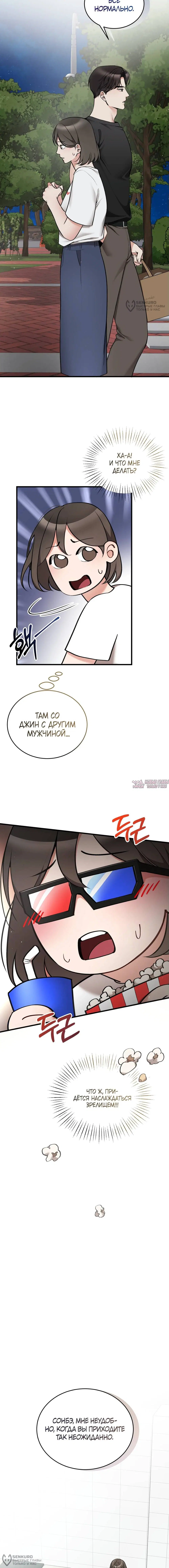 Page 12.000