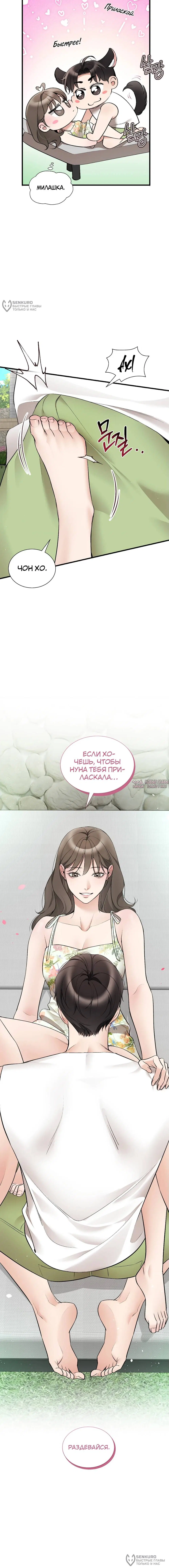 Page 12.000