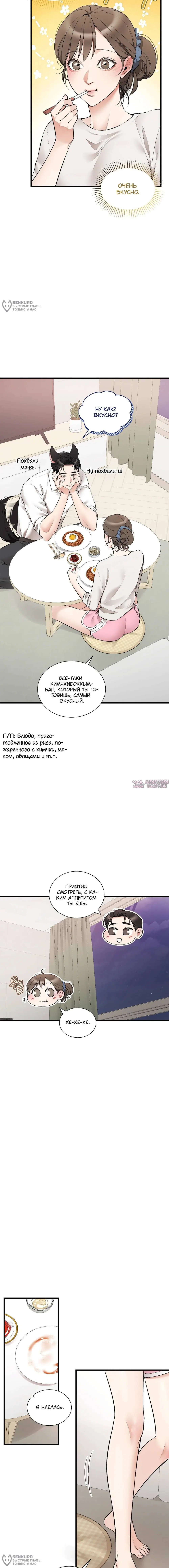 Page 12.000