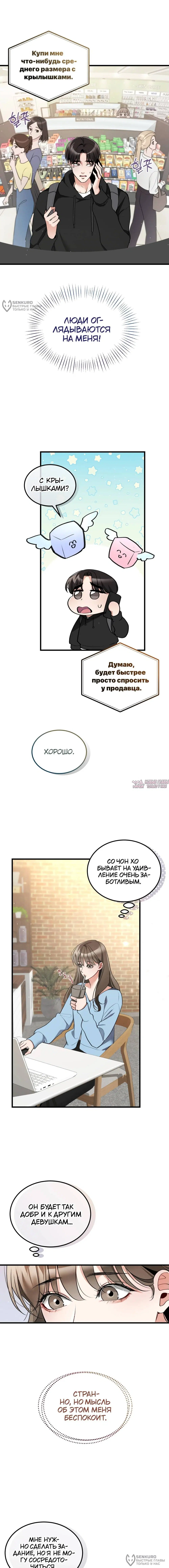 Page 12.000