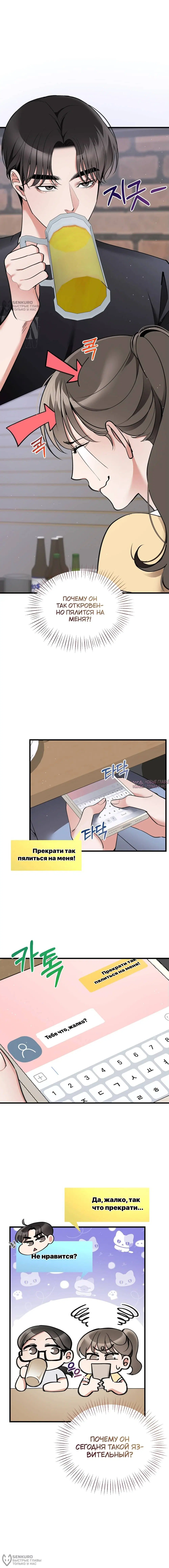 Page 12.000