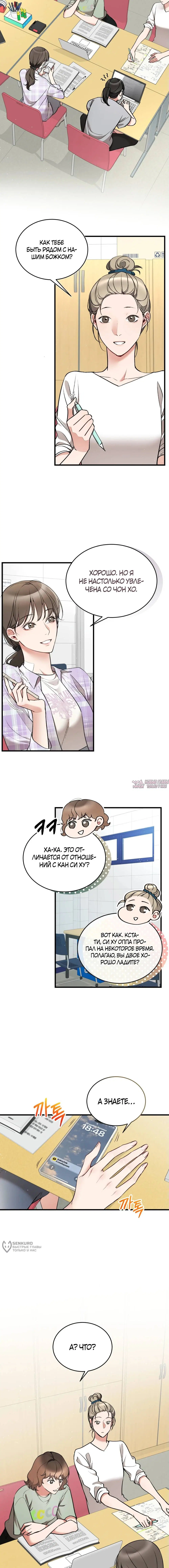 Page 13.000