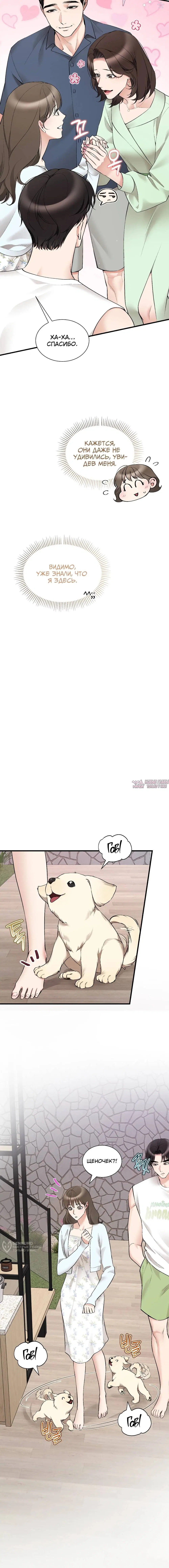Page 13.000