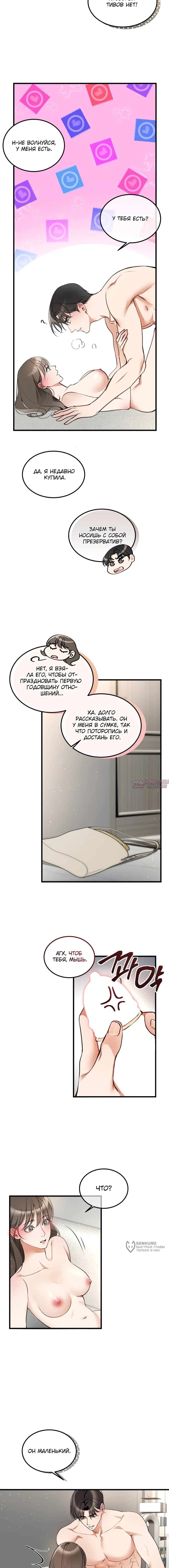 Page 13.000