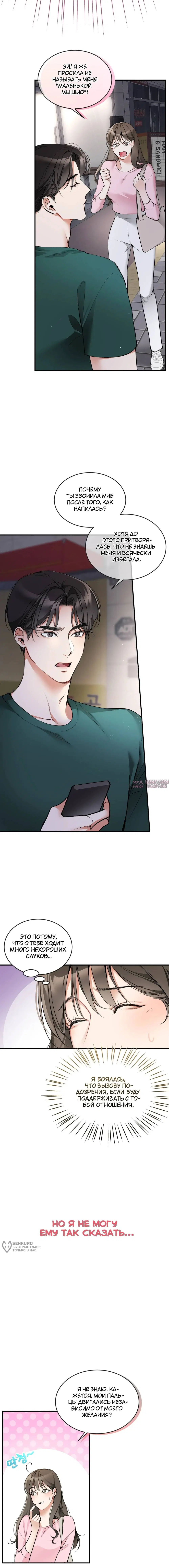 Page 13.000