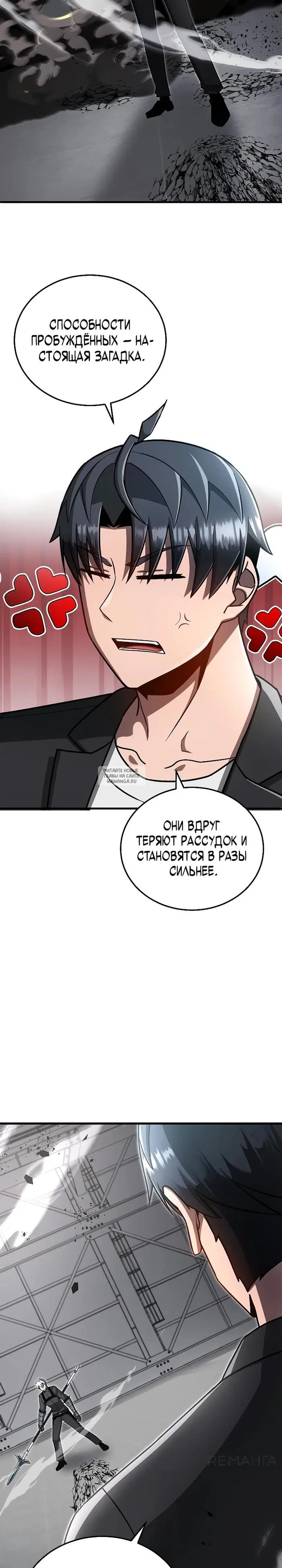 Page 14.000
