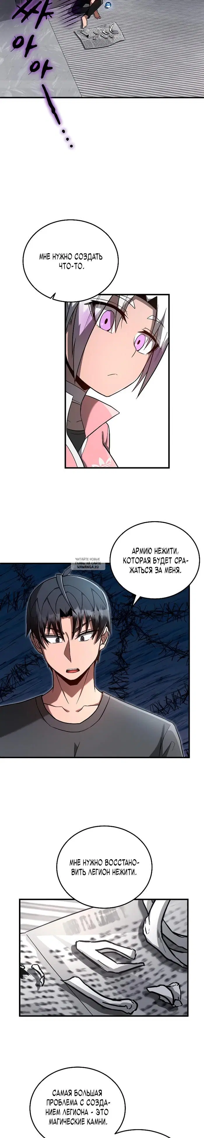 Page 14.000