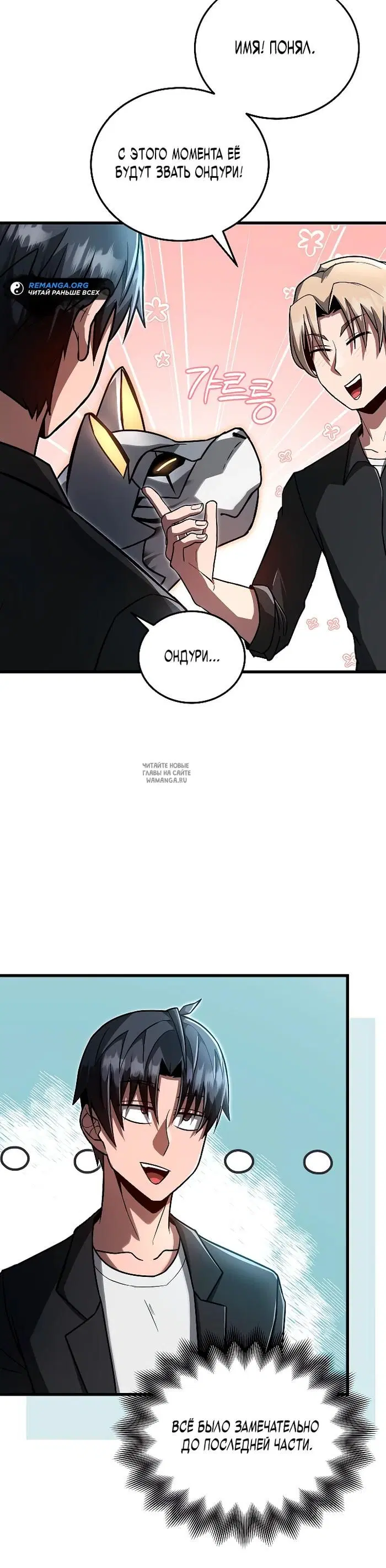 Page 14.000