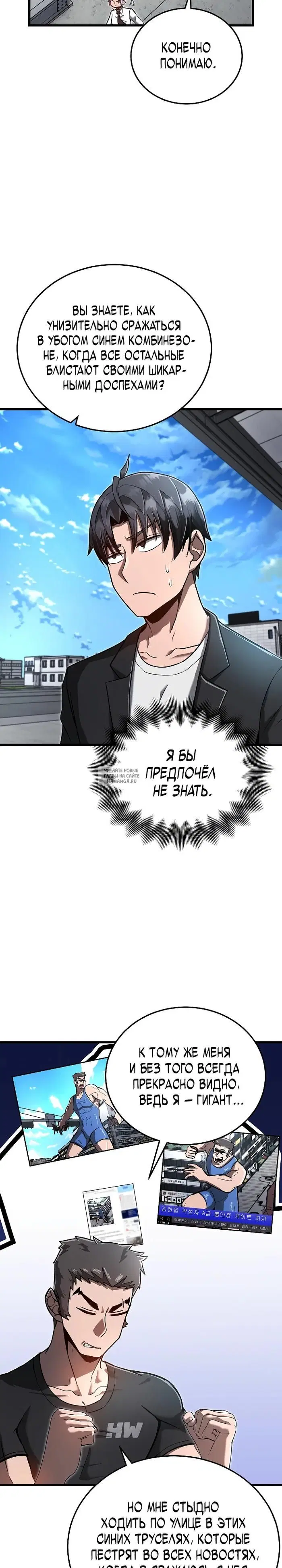 Page 14.000