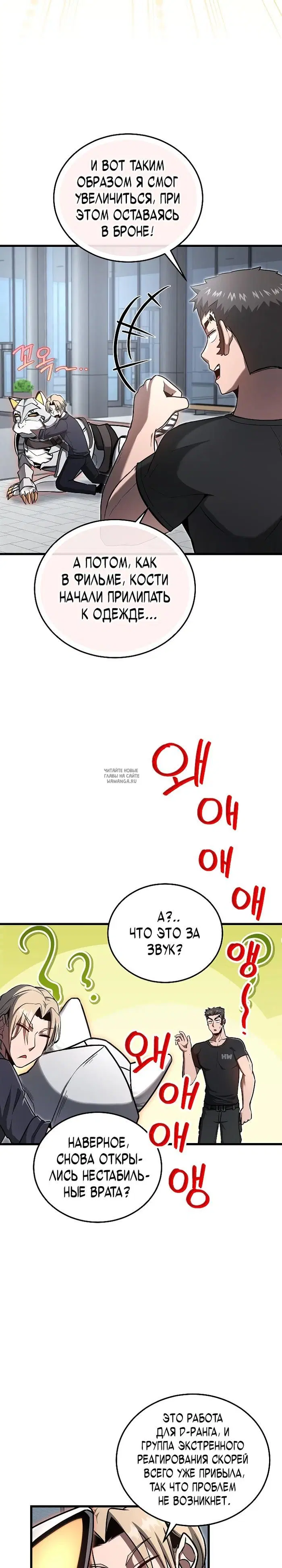 Page 14.000