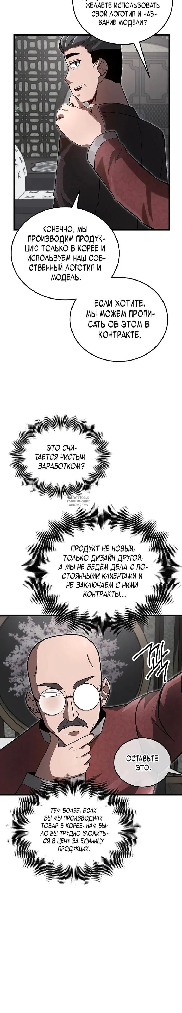 Page 14.000