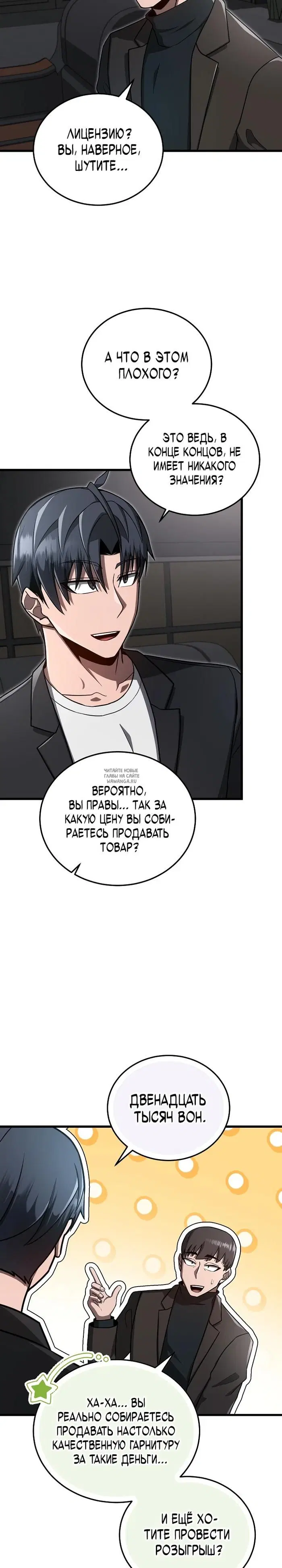 Page 14.000
