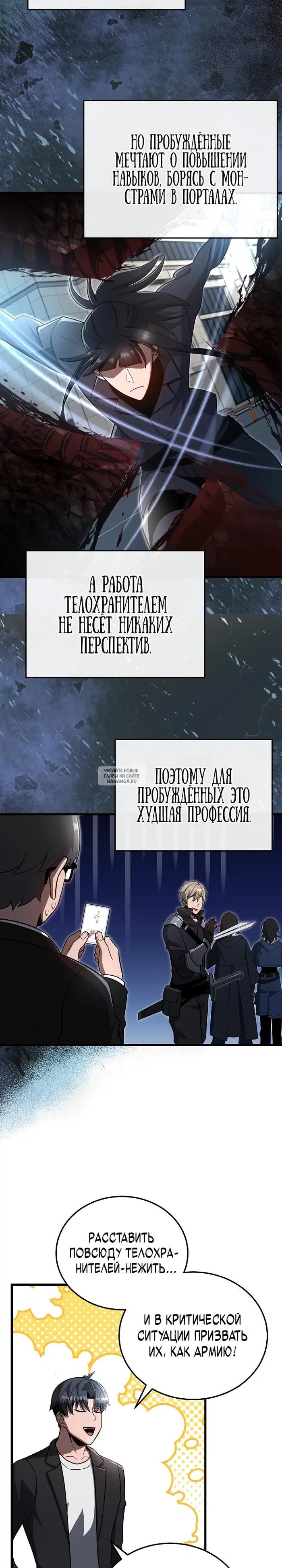Page 15.000