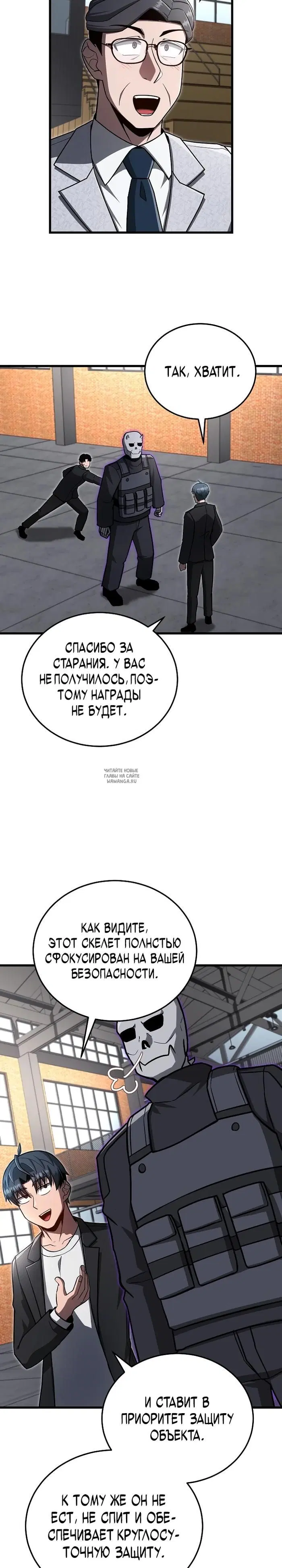 Page 15.000