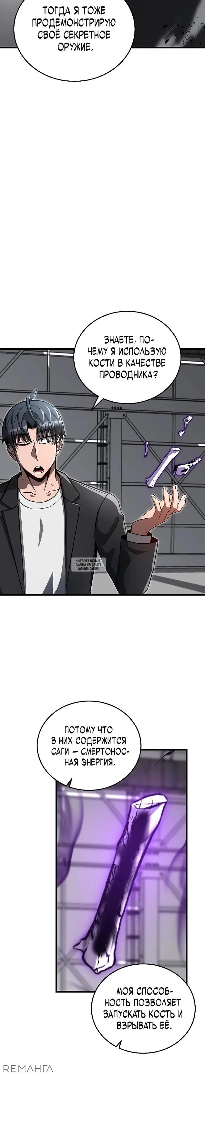 Page 15.000