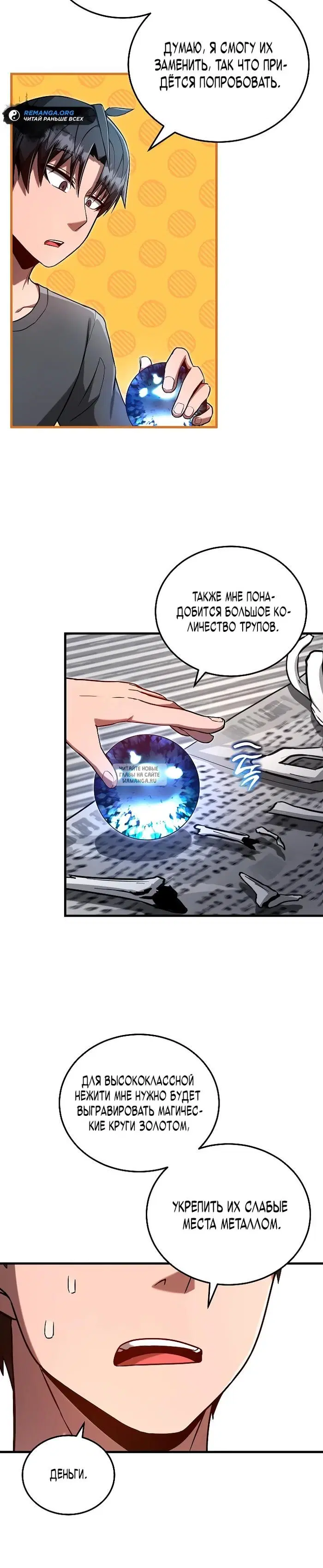 Page 15.000