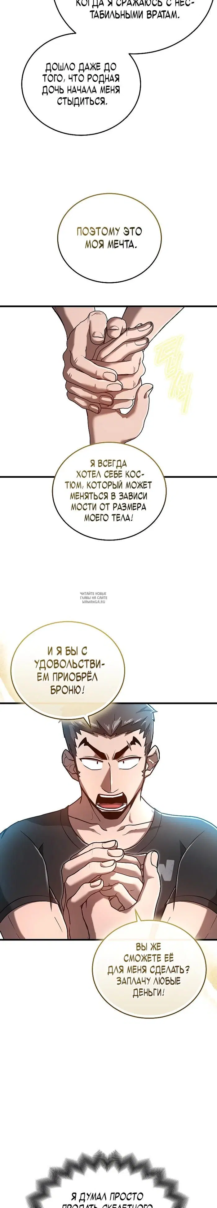 Page 15.000