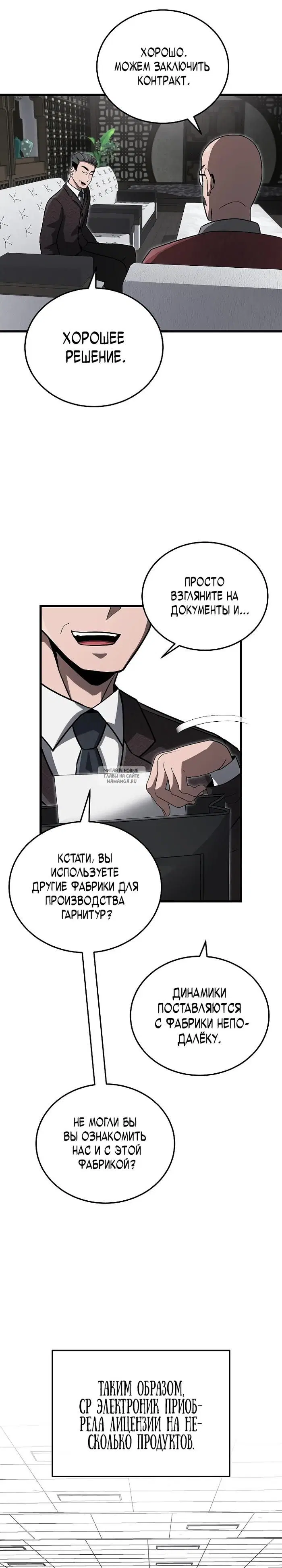 Page 15.000