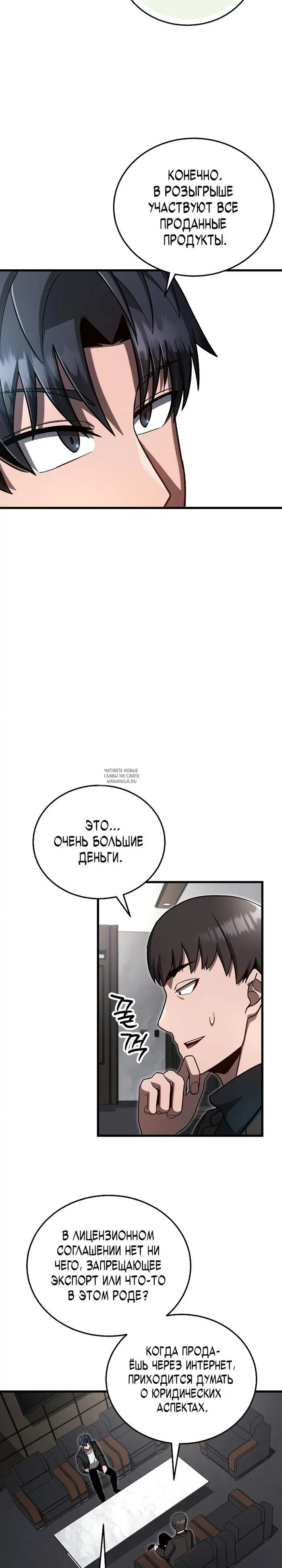 Page 15.000