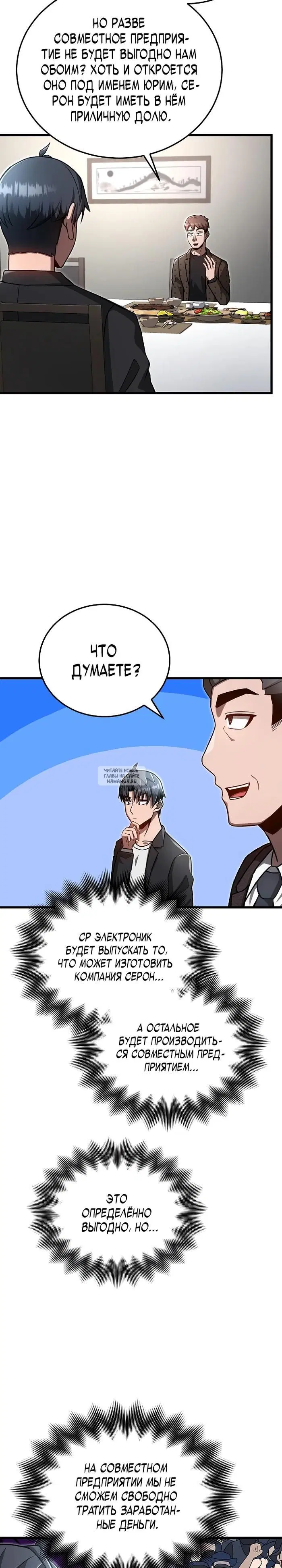 Page 15.000