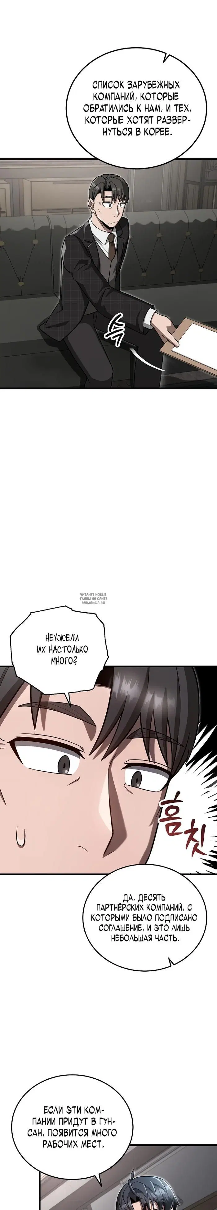 Page 16.000