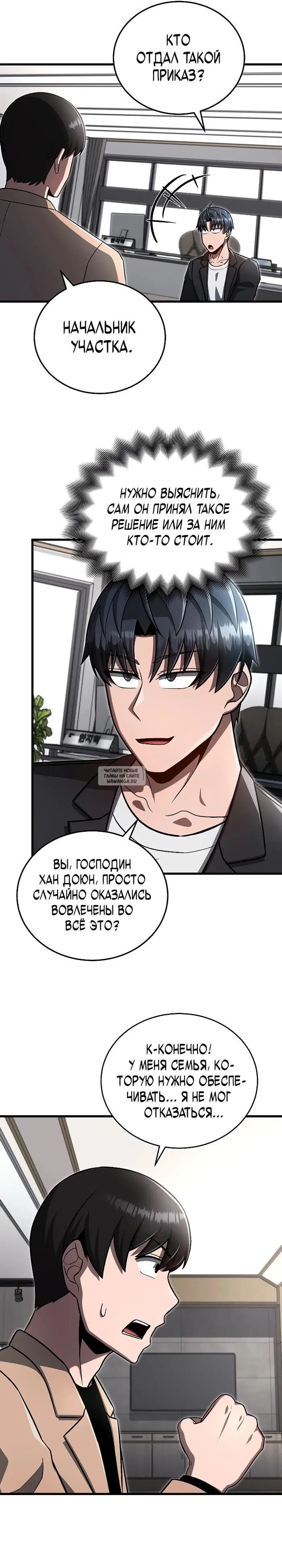 Page 16.000