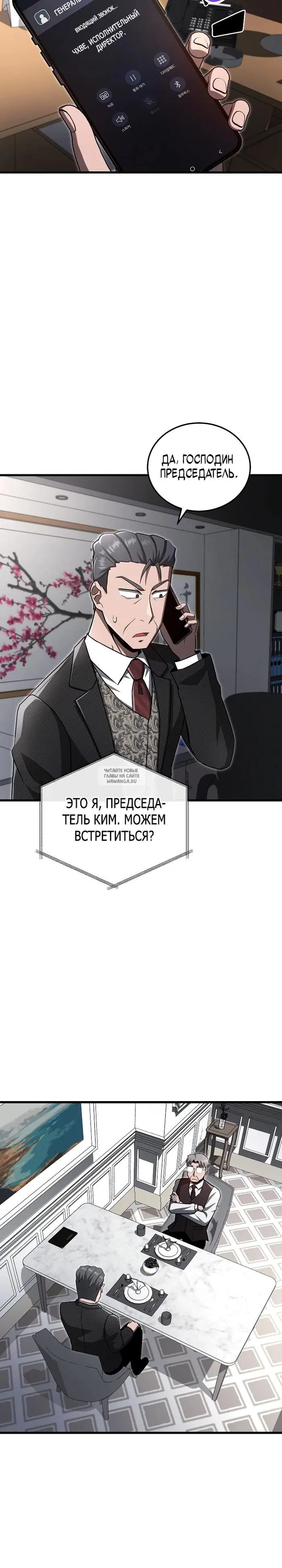 Page 16.000