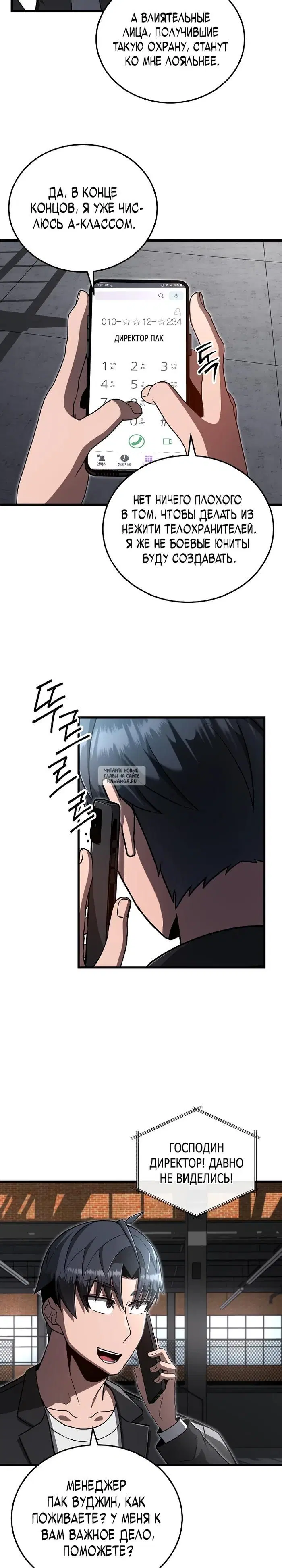 Page 16.000