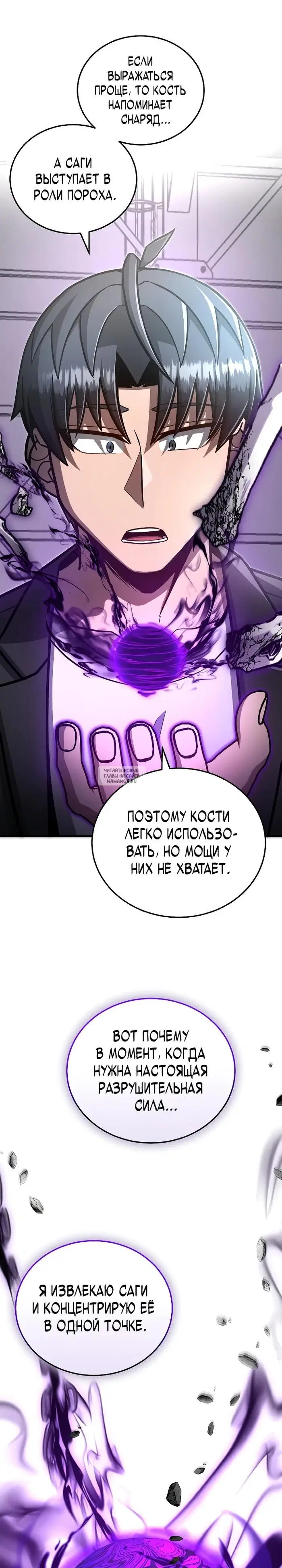 Page 16.000