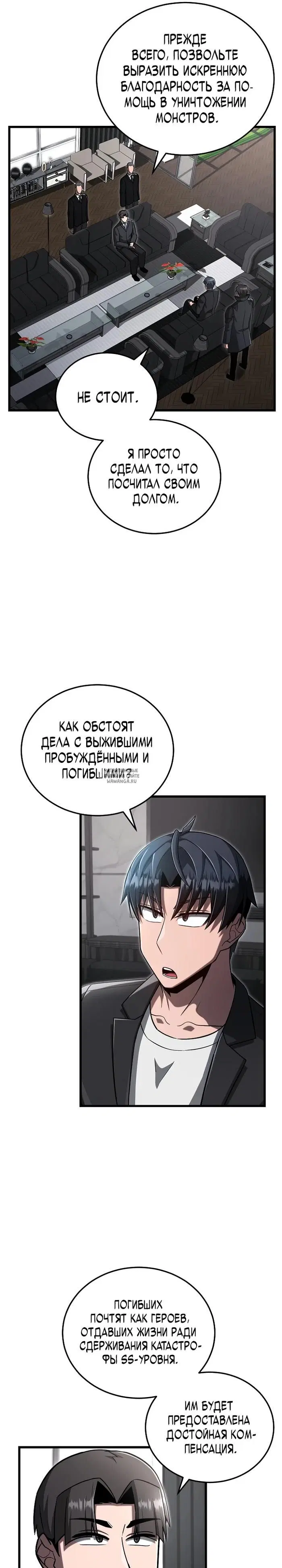 Page 16.000